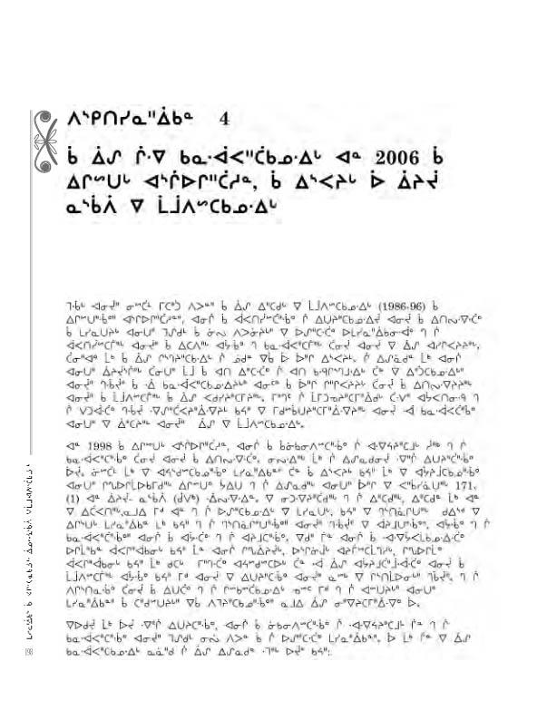 14734 CNC AR 2008_4L2 CR - page 198